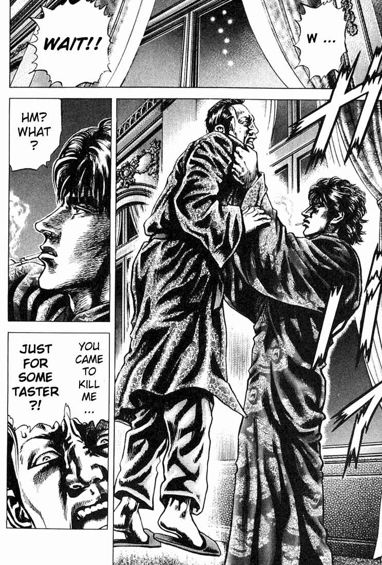 Page 8 Chapter 4 Fist of the Blue Sky