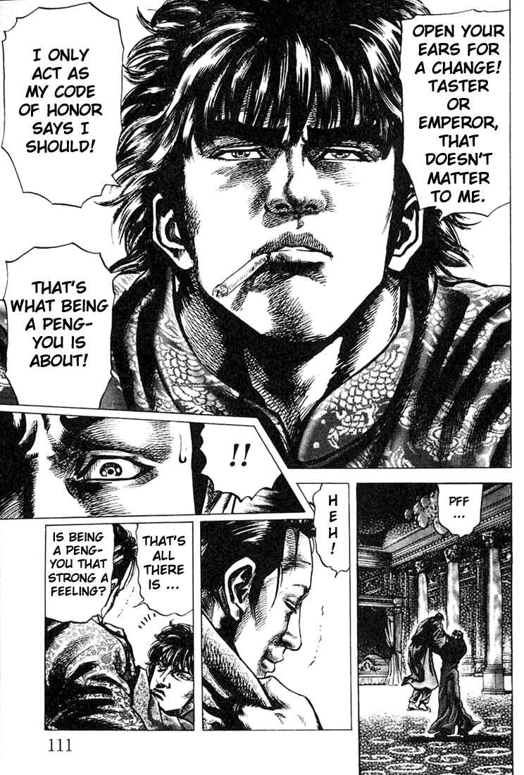 Page 9 Chapter 4 Fist of the Blue Sky