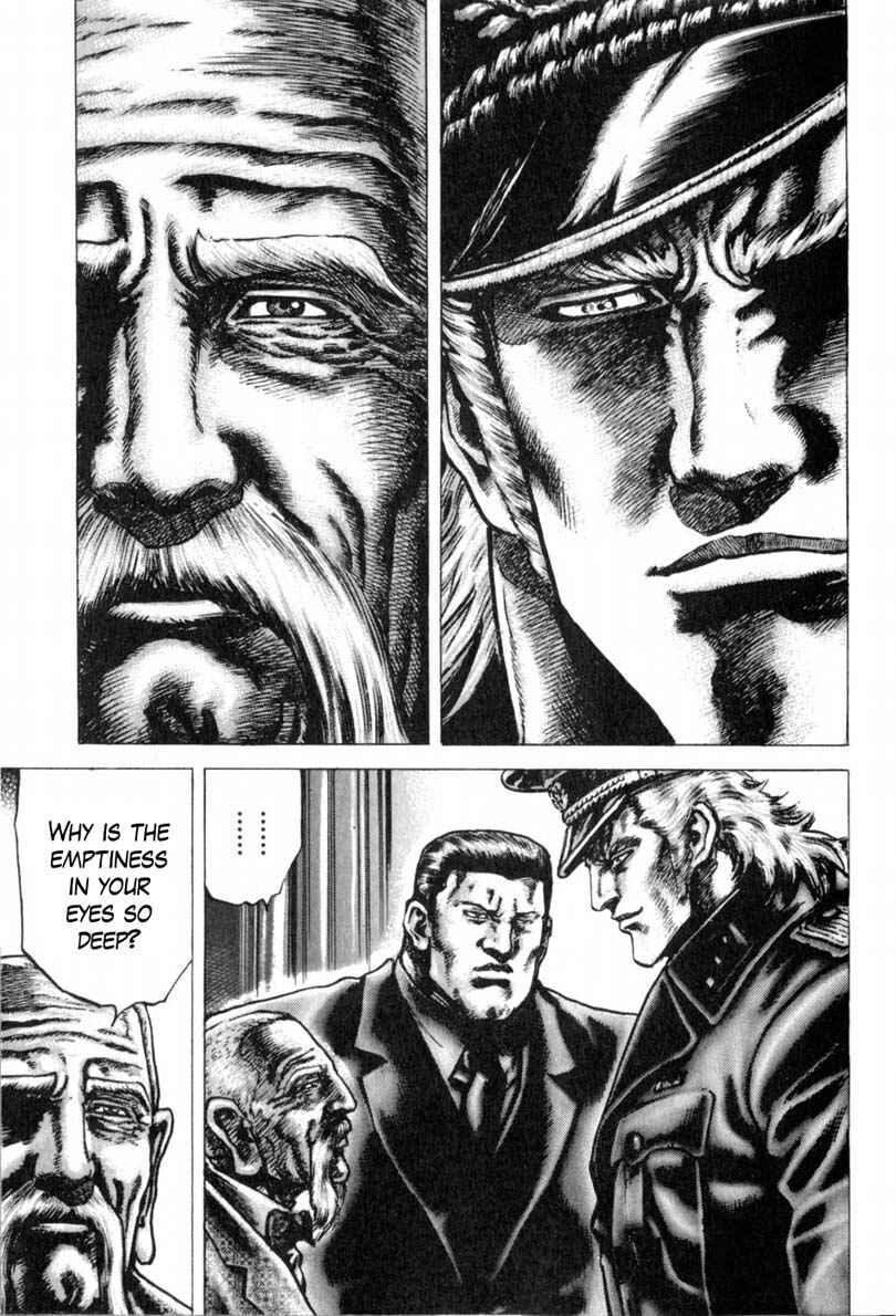 Page 12 Chapter 144 Fist of the Blue Sky