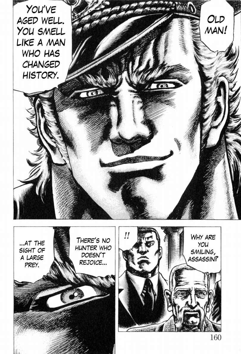 Page 13 Chapter 144 Fist of the Blue Sky