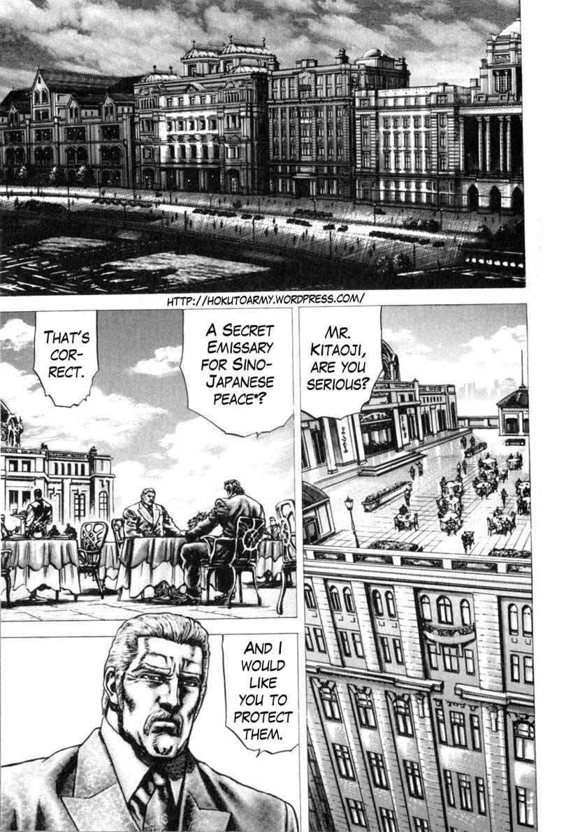 Page 2 Chapter 144 Fist of the Blue Sky