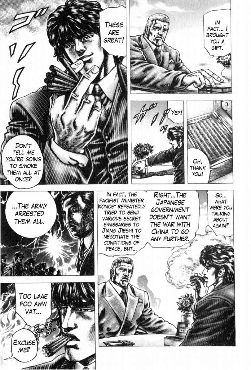 Page 4 Chapter 144 Fist of the Blue Sky