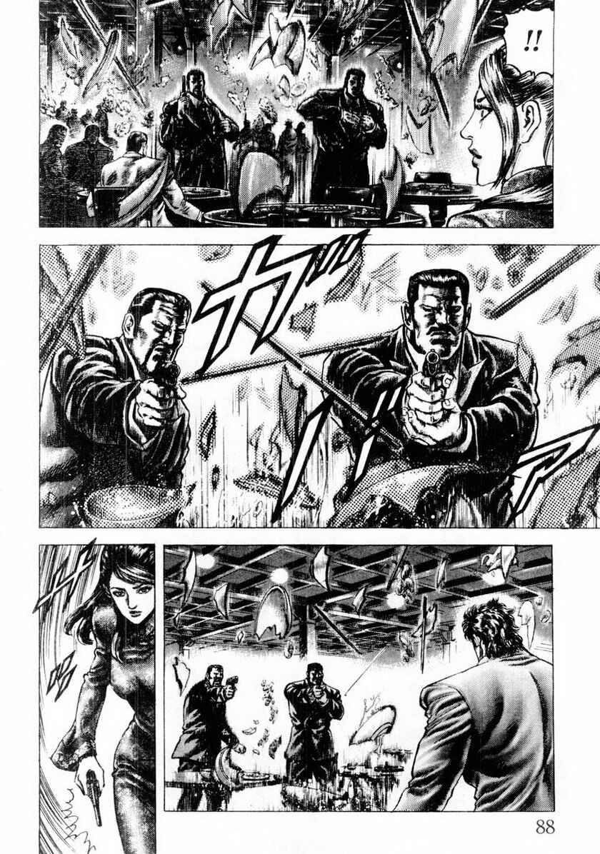 Page 11 Chapter 82 Fist of the Blue Sky