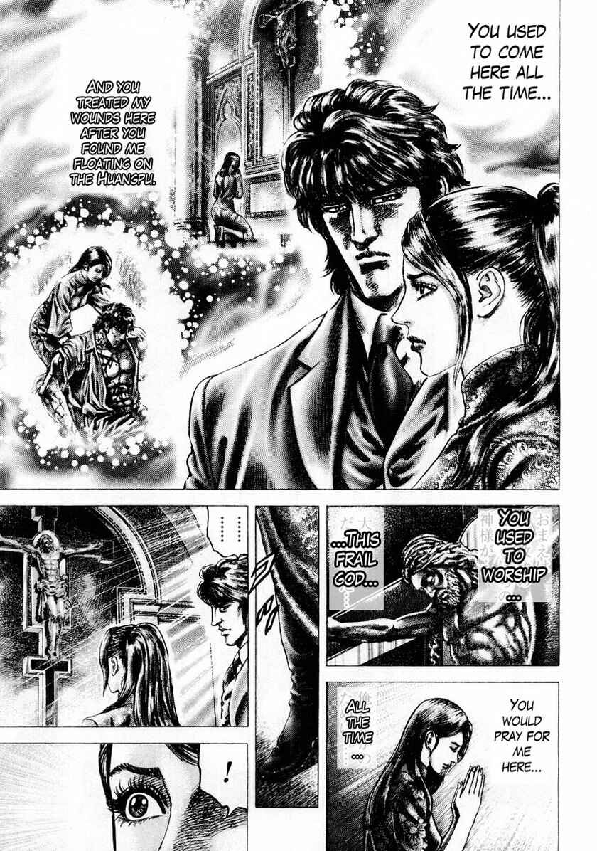Page 16 Chapter 82 Fist of the Blue Sky