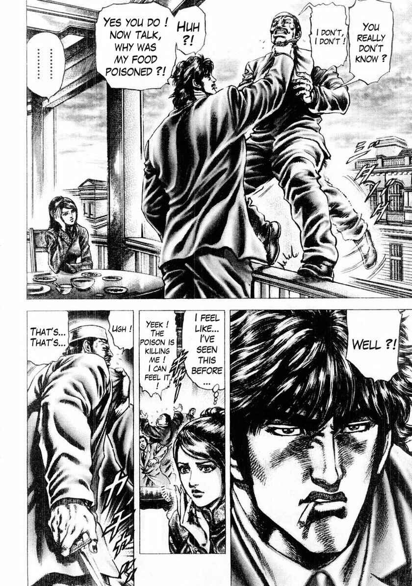 Page 9 Chapter 82 Fist of the Blue Sky