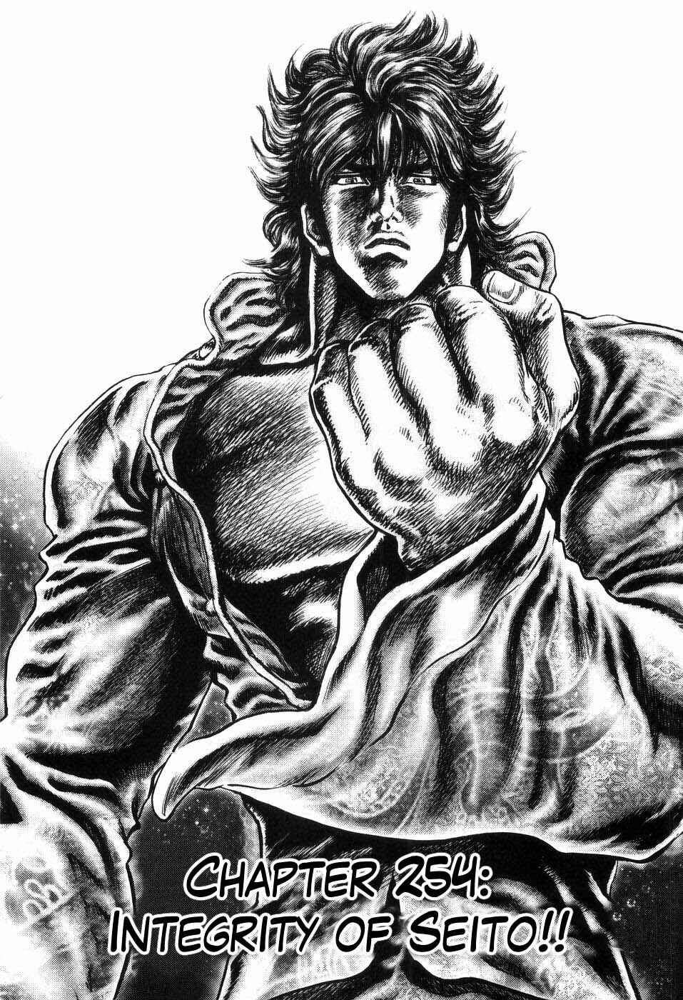 Page 1 Chapter 254 Fist of the Blue Sky