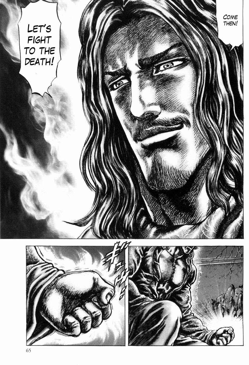 Page 11 Chapter 254 Fist of the Blue Sky