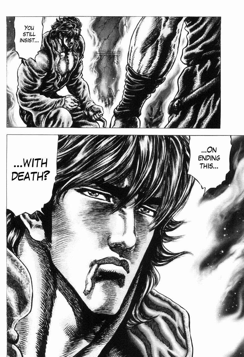 Page 12 Chapter 254 Fist of the Blue Sky