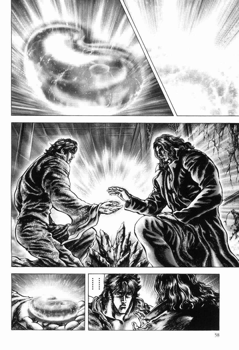 Page 4 Chapter 254 Fist of the Blue Sky