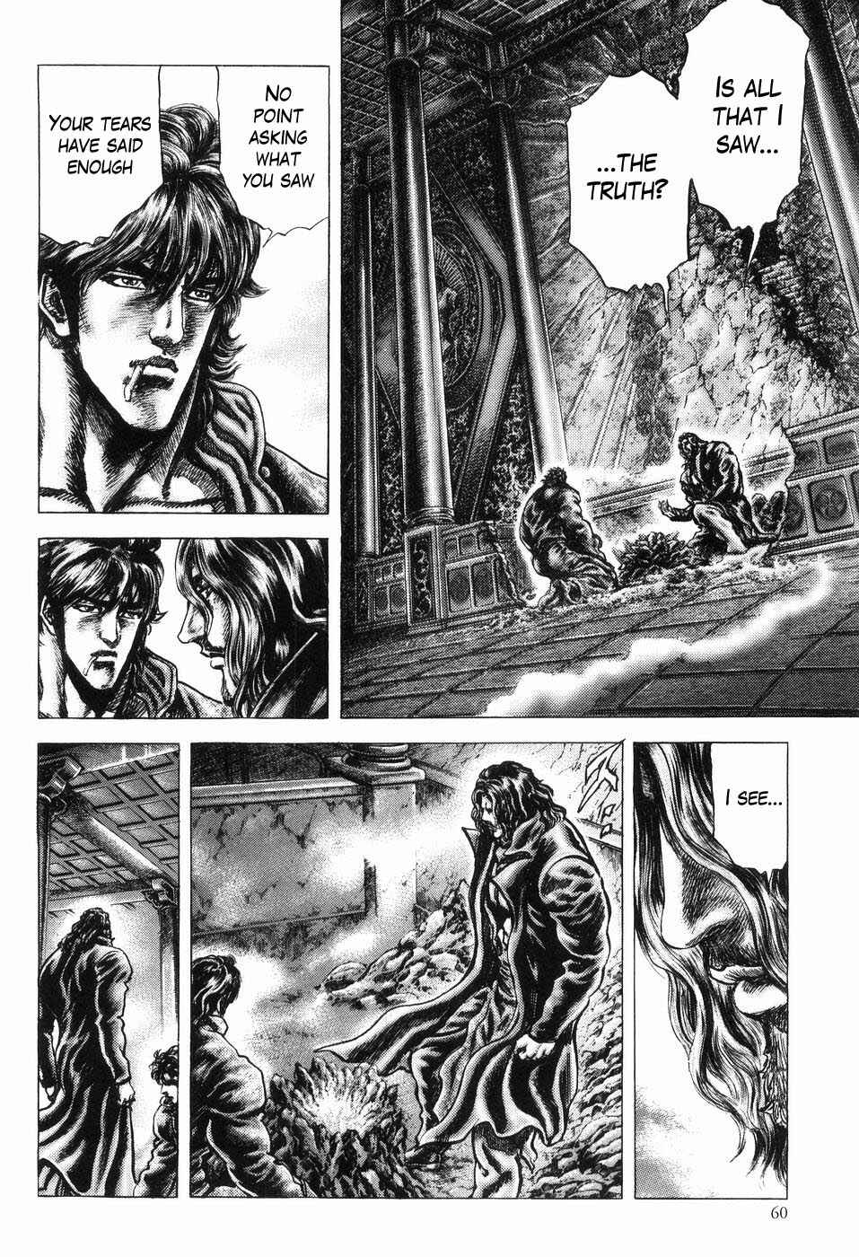 Page 6 Chapter 254 Fist of the Blue Sky