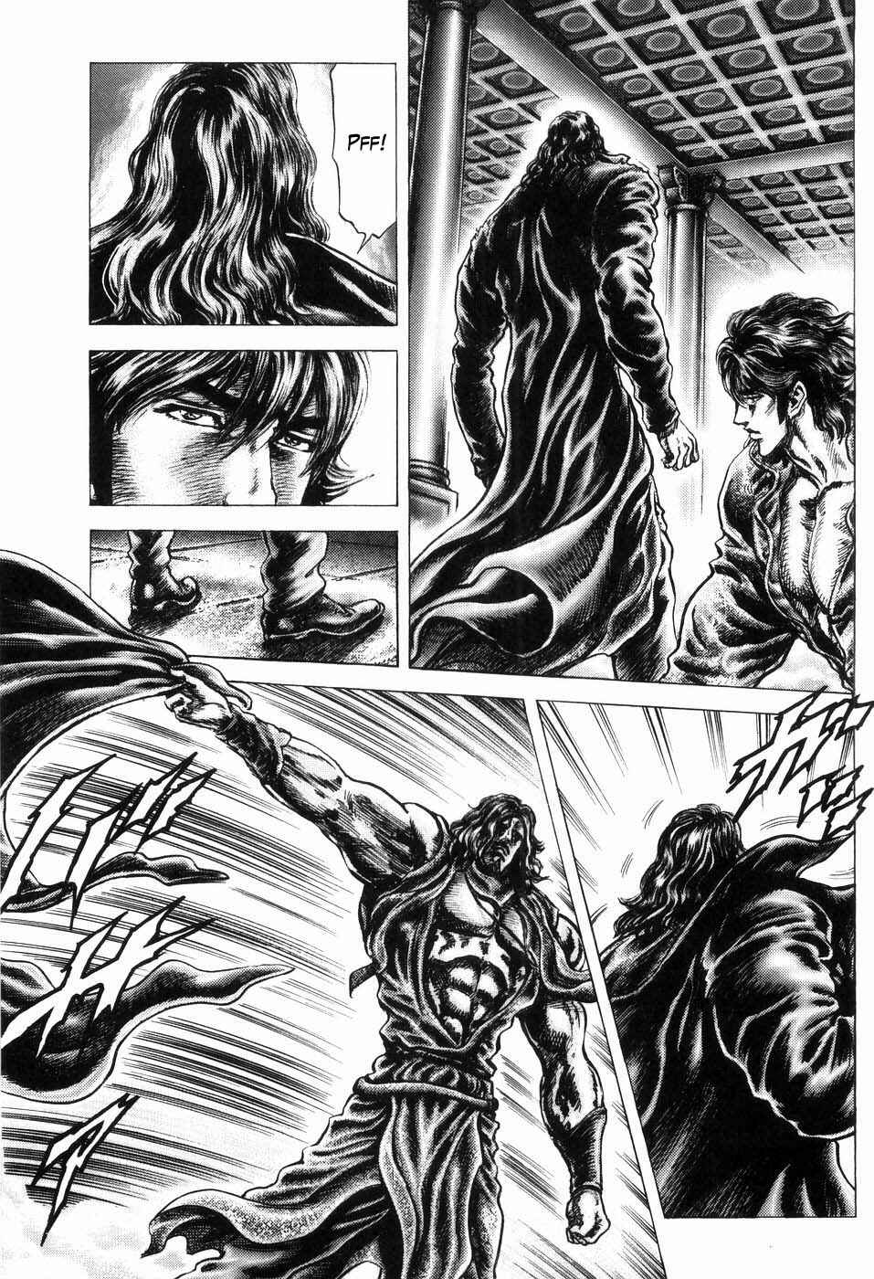 Page 7 Chapter 254 Fist of the Blue Sky