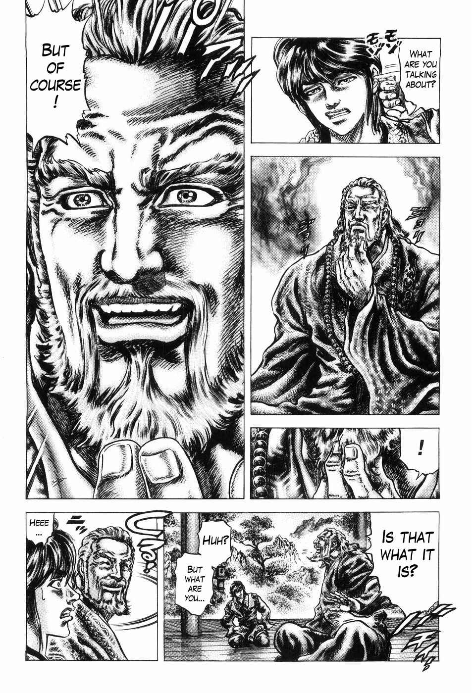 Page 14 Chapter 258 Fist of the Blue Sky