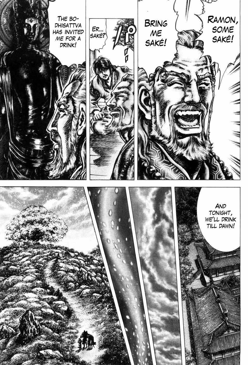 Page 15 Chapter 258 Fist of the Blue Sky