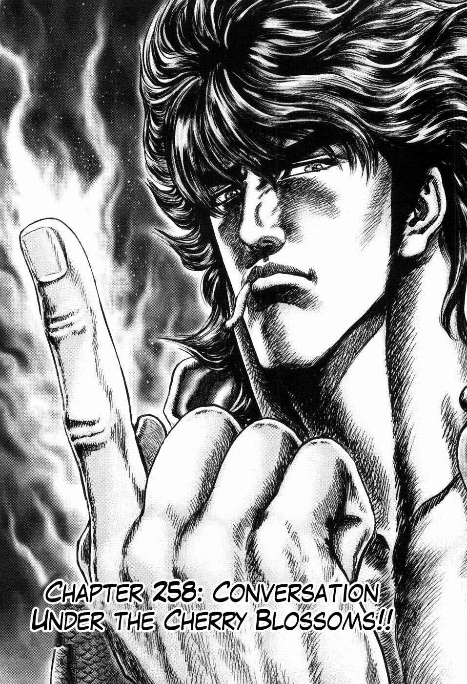 Page 2 Chapter 258 Fist of the Blue Sky