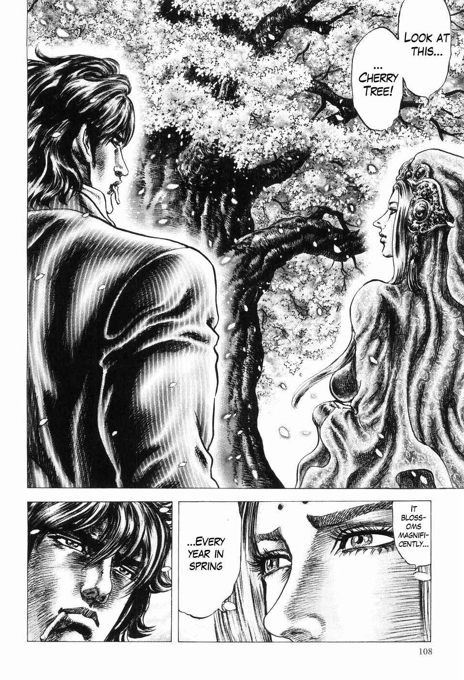 Page 6 Chapter 258 Fist of the Blue Sky