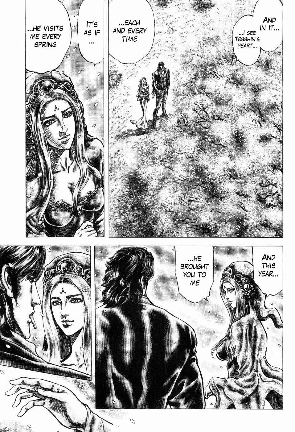 Page 7 Chapter 258 Fist of the Blue Sky
