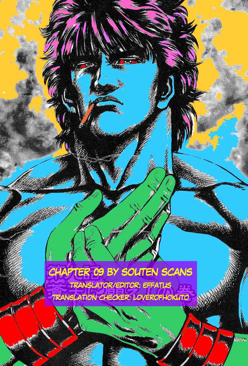 Page 1 Chapter 9 Fist of the Blue Sky