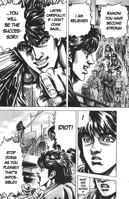 Page 15 Chapter 9 Fist of the Blue Sky