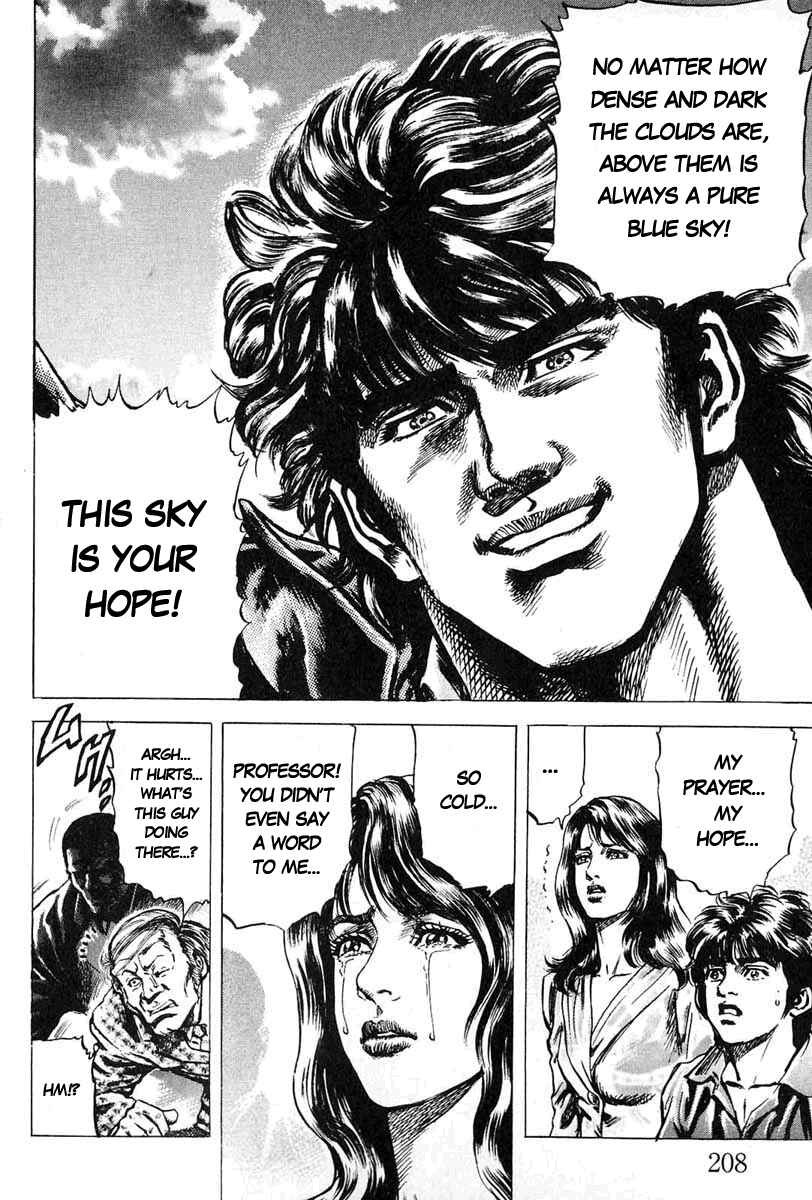 Page 17 Chapter 9 Fist of the Blue Sky