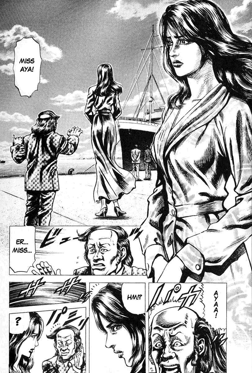 Page 7 Chapter 9 Fist of the Blue Sky