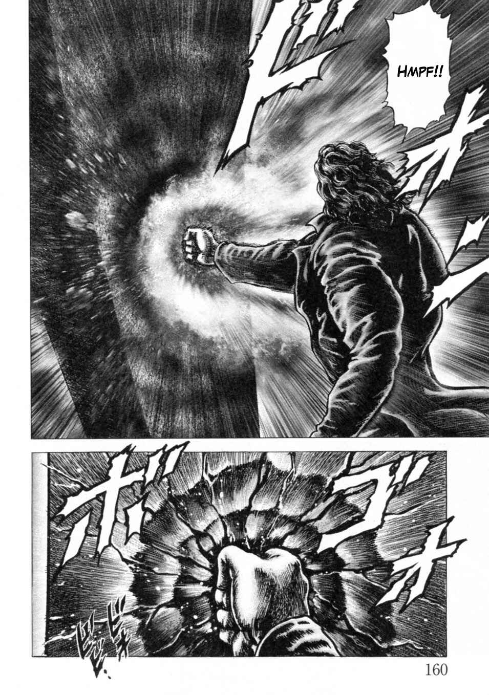 Page 10 Chapter 246 Fist of the Blue Sky