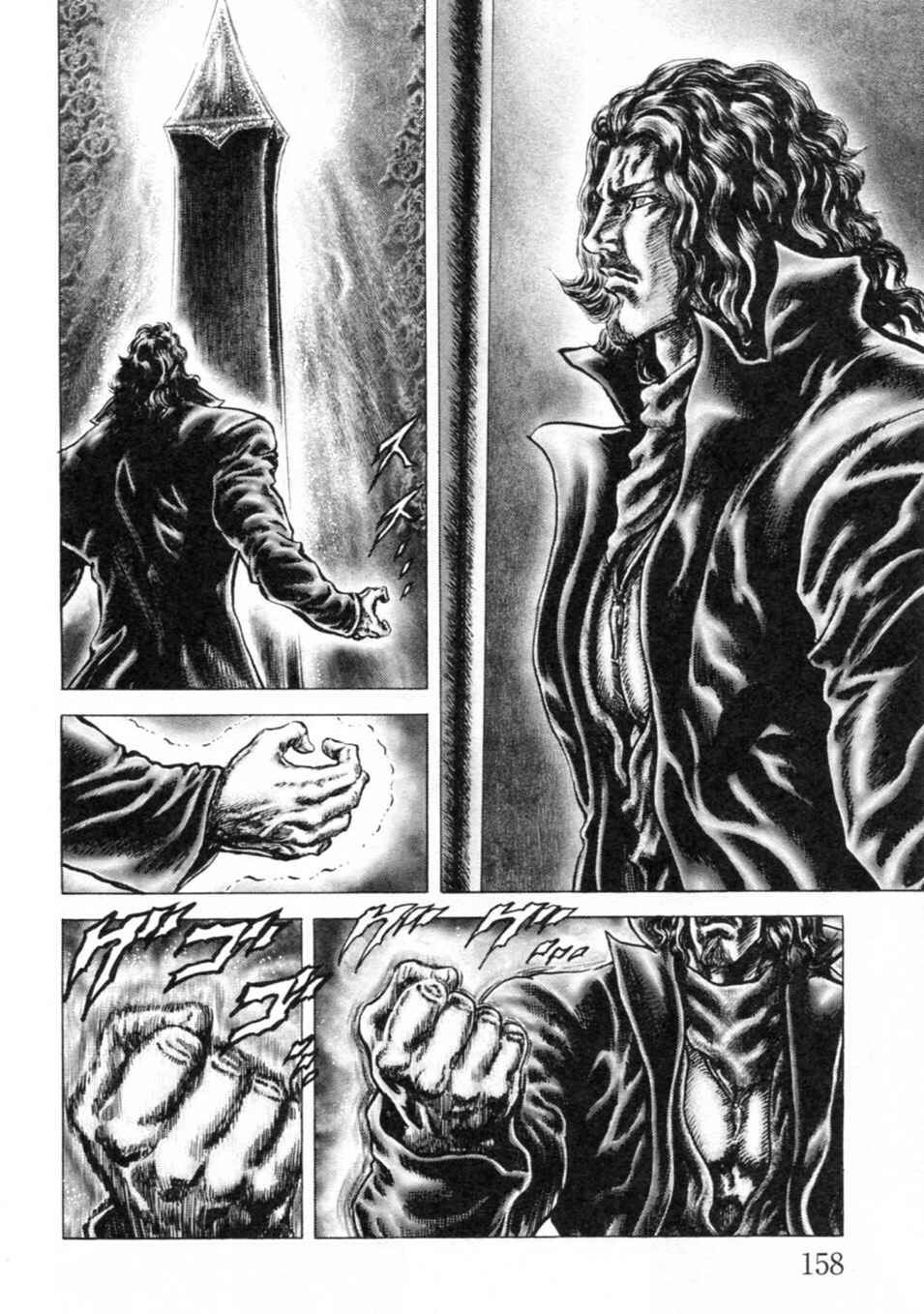 Page 8 Chapter 246 Fist of the Blue Sky