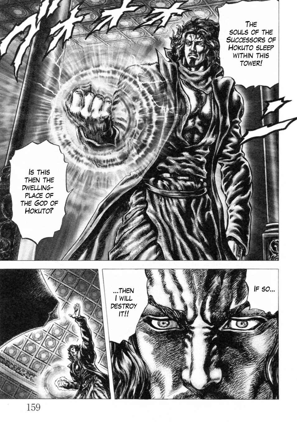 Page 9 Chapter 246 Fist of the Blue Sky