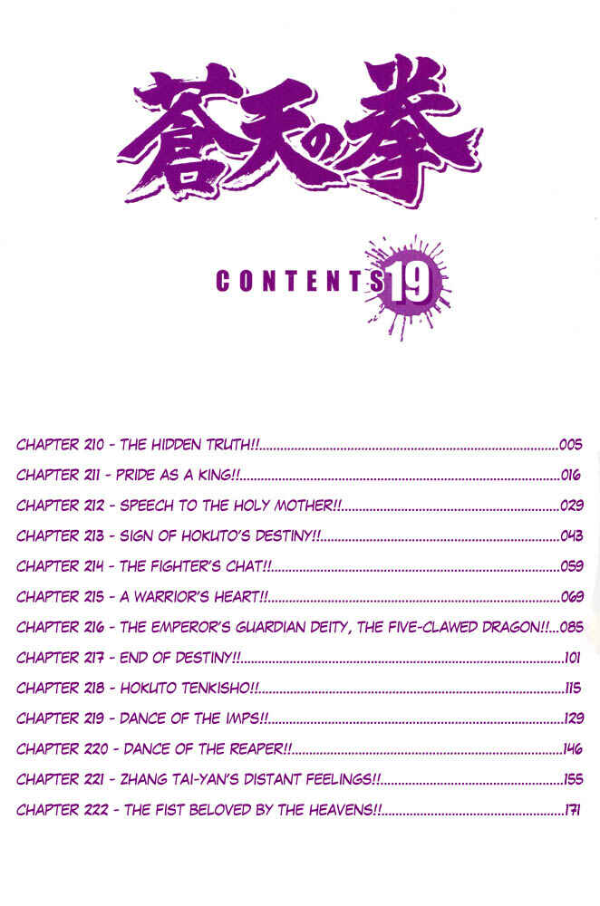 Page 3 Chapter 210 Fist of the Blue Sky