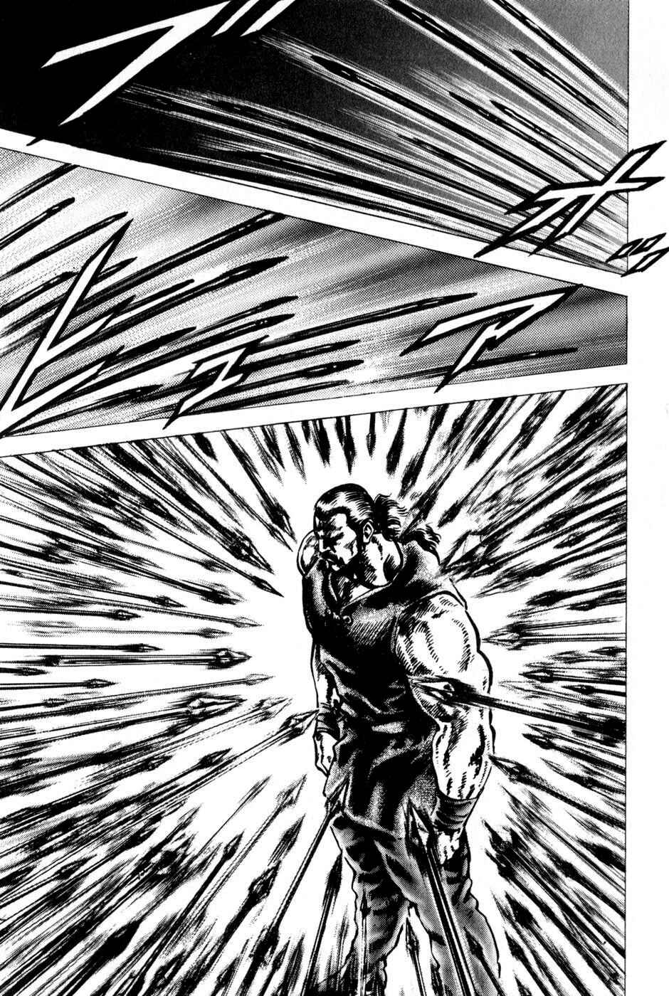 Page 12 Chapter 131 Fist of the Blue Sky