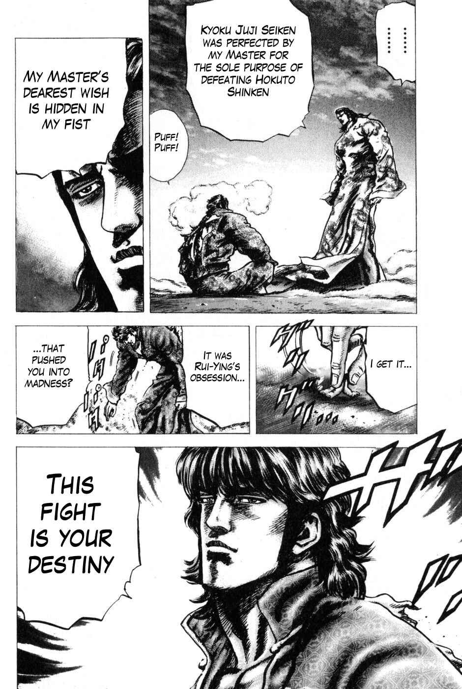 Page 17 Chapter 131 Fist of the Blue Sky