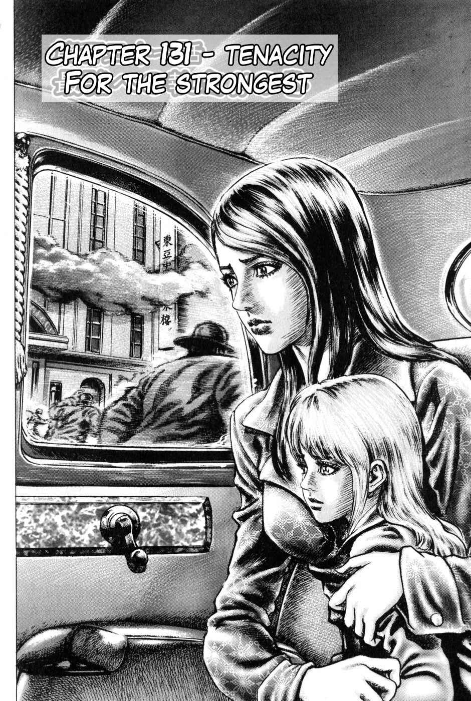 Page 3 Chapter 131 Fist of the Blue Sky