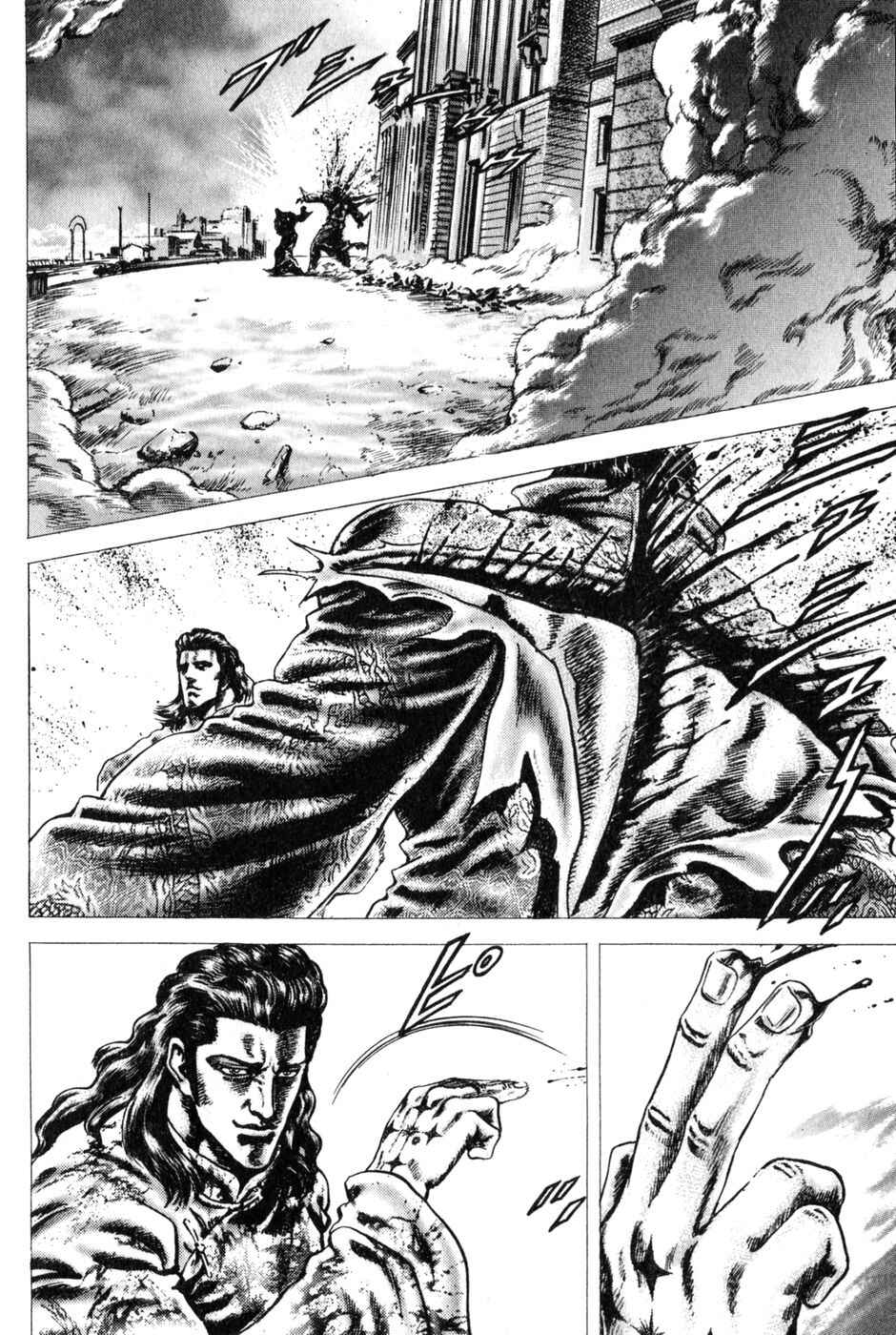 Page 5 Chapter 131 Fist of the Blue Sky
