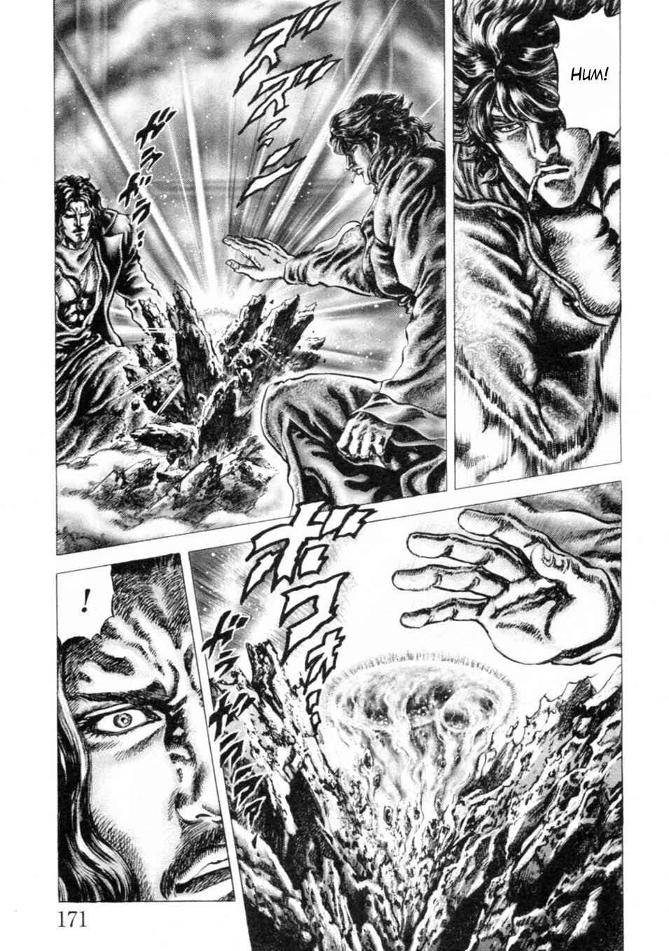 Page 2 Chapter 248 Fist of the Blue Sky