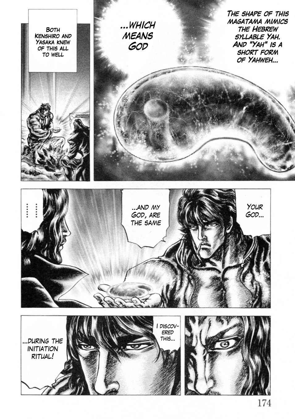 Page 5 Chapter 248 Fist of the Blue Sky