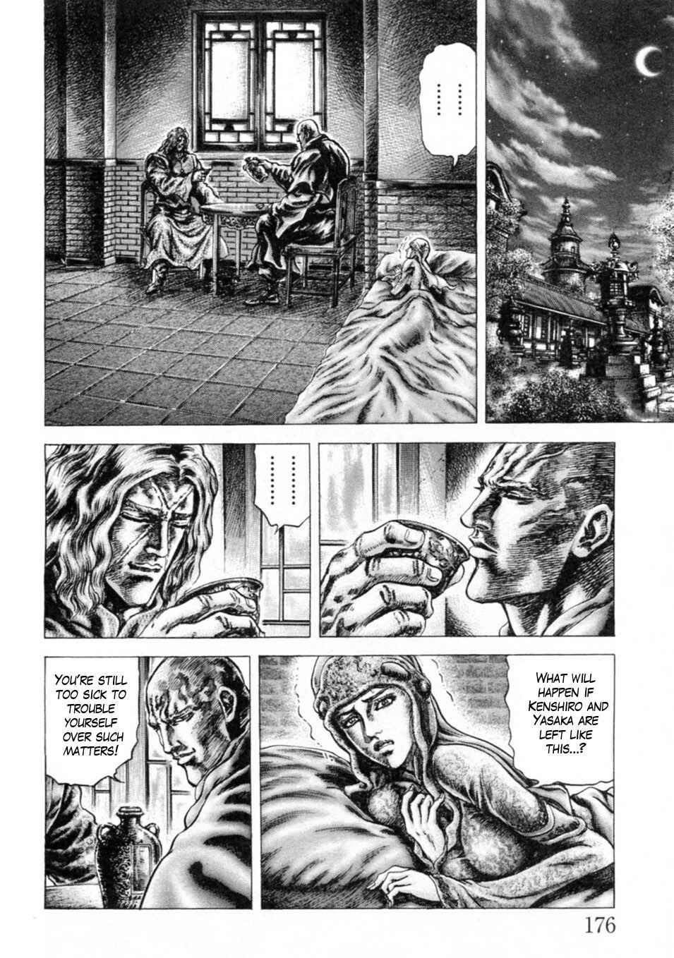 Page 7 Chapter 248 Fist of the Blue Sky