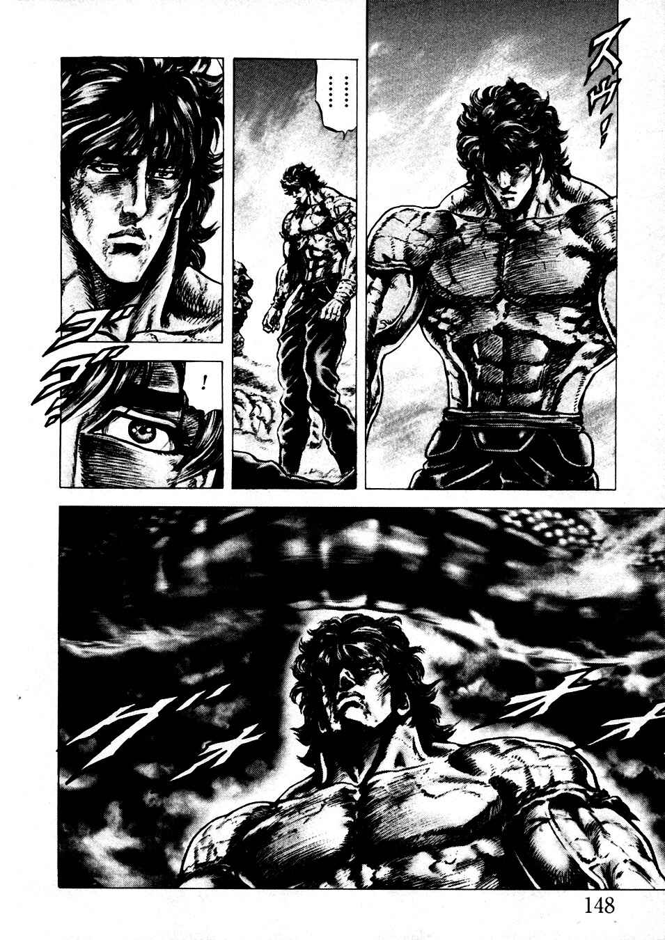 Page 10 Chapter 232 Fist of the Blue Sky