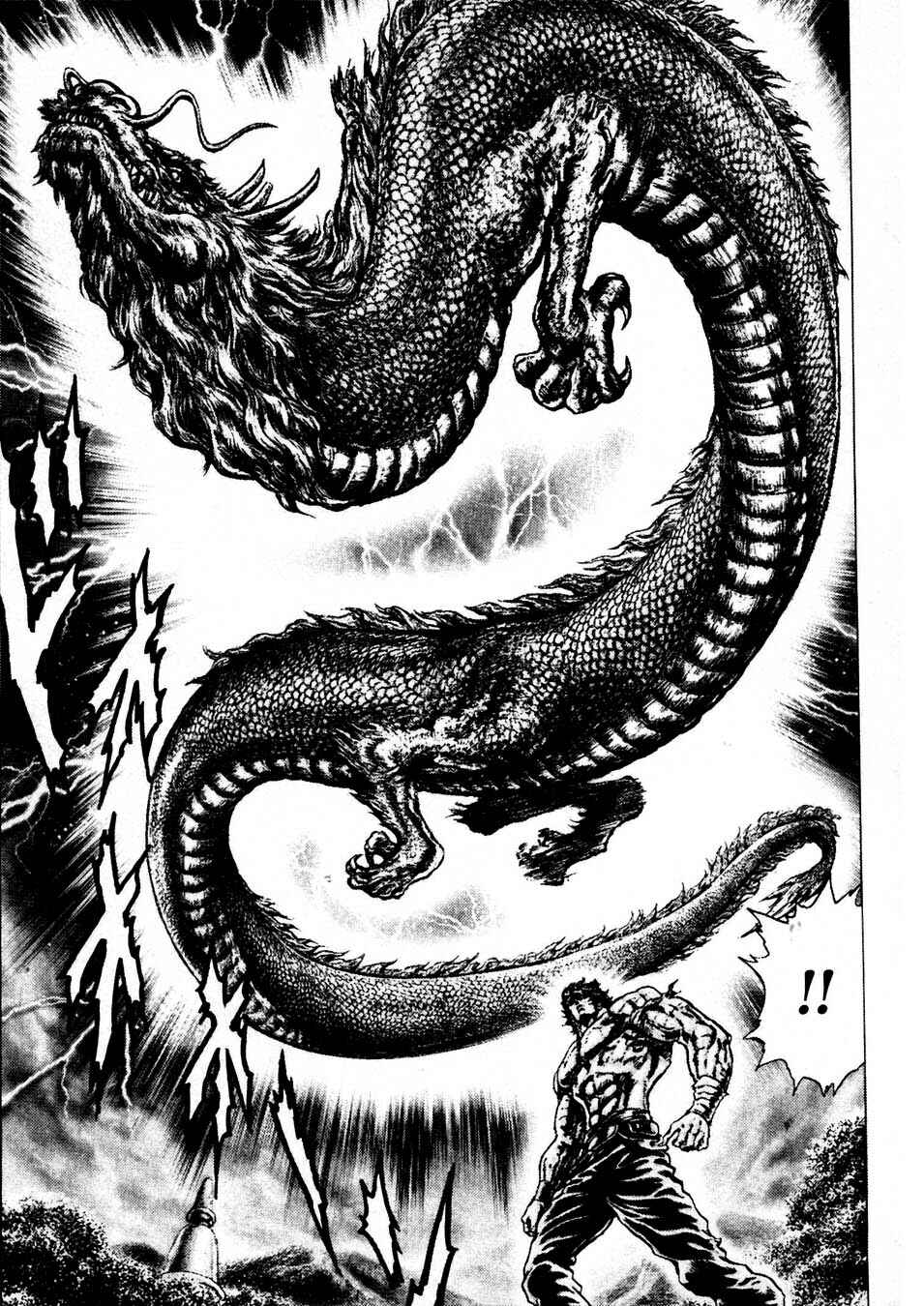 Page 11 Chapter 232 Fist of the Blue Sky
