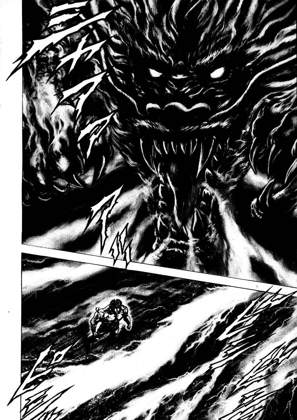 Page 12 Chapter 232 Fist of the Blue Sky