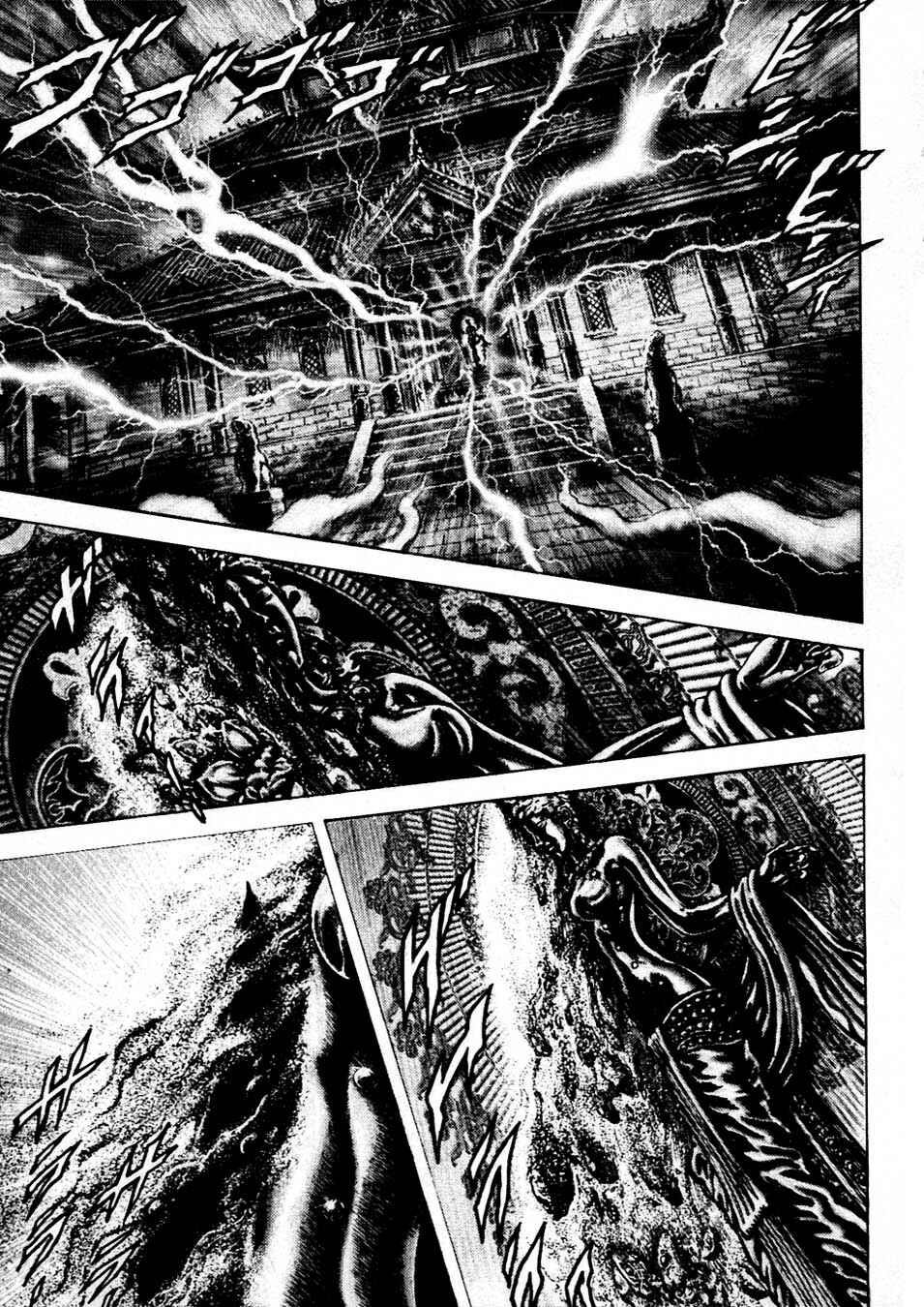Page 15 Chapter 232 Fist of the Blue Sky