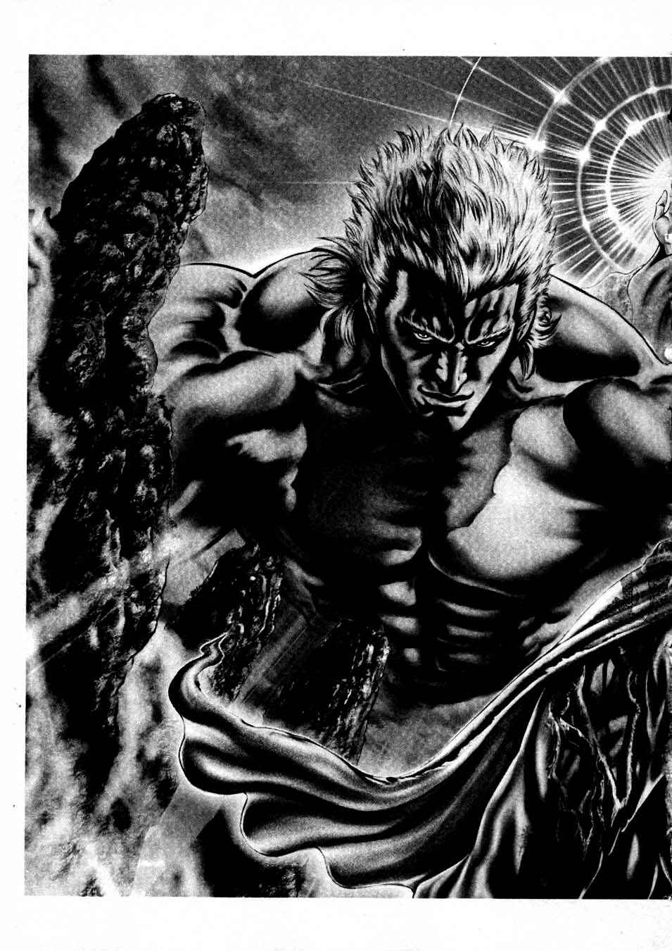 Page 27 Chapter 232 Fist of the Blue Sky