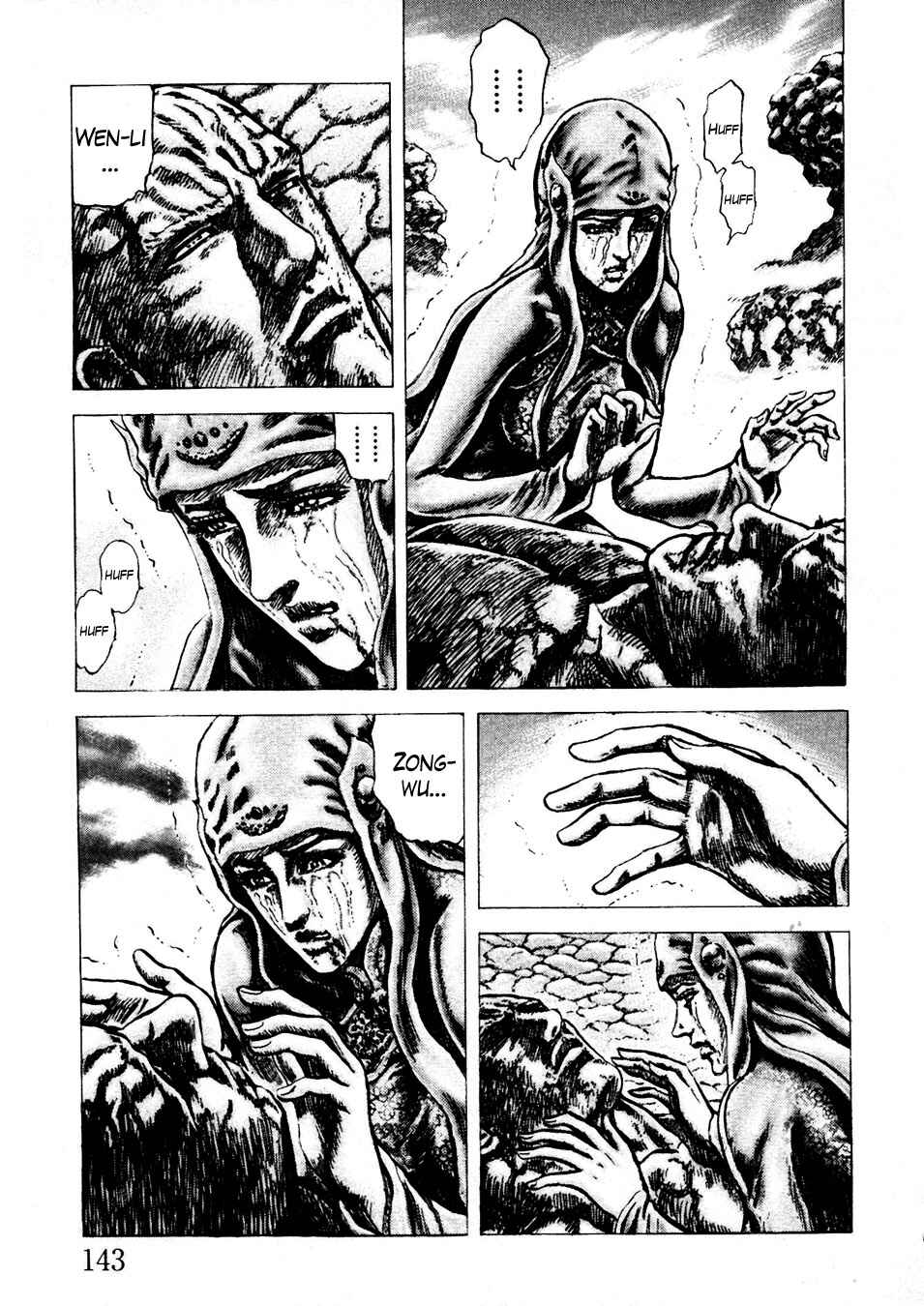 Page 6 Chapter 232 Fist of the Blue Sky