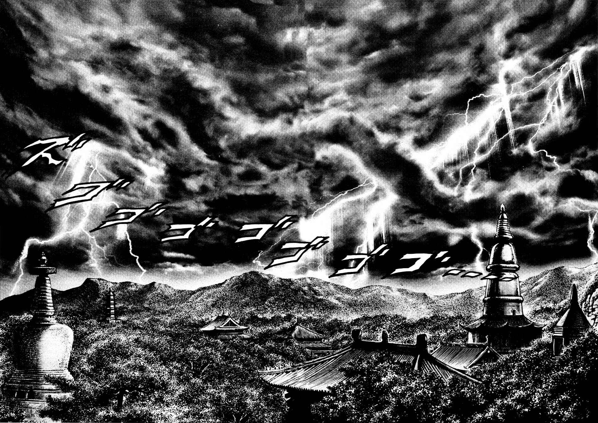 Page 9 Chapter 232 Fist of the Blue Sky