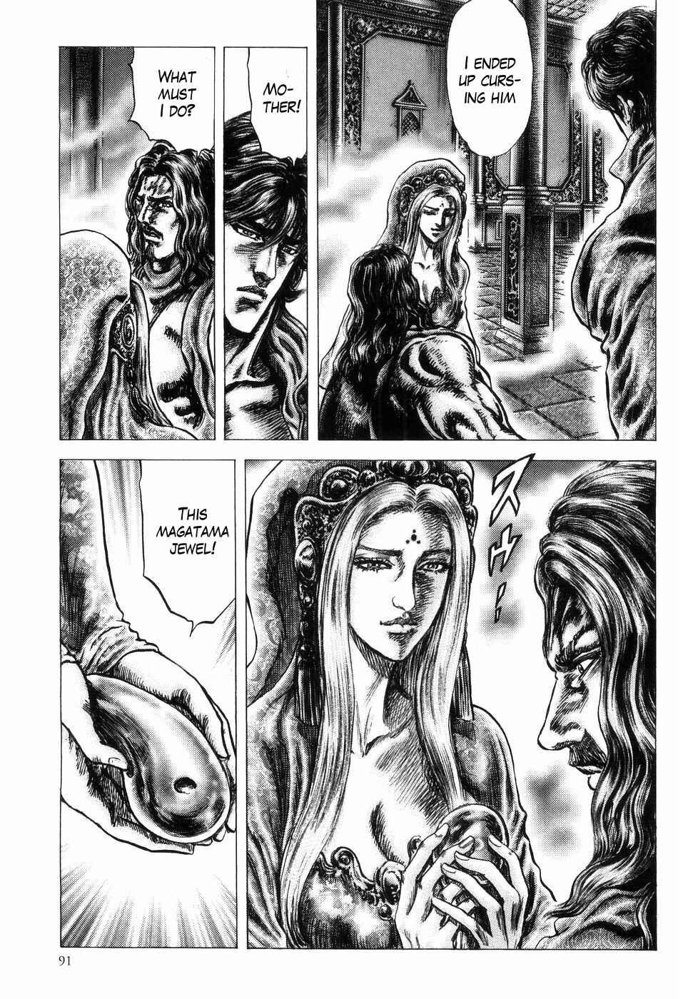 Page 10 Chapter 256 Fist of the Blue Sky
