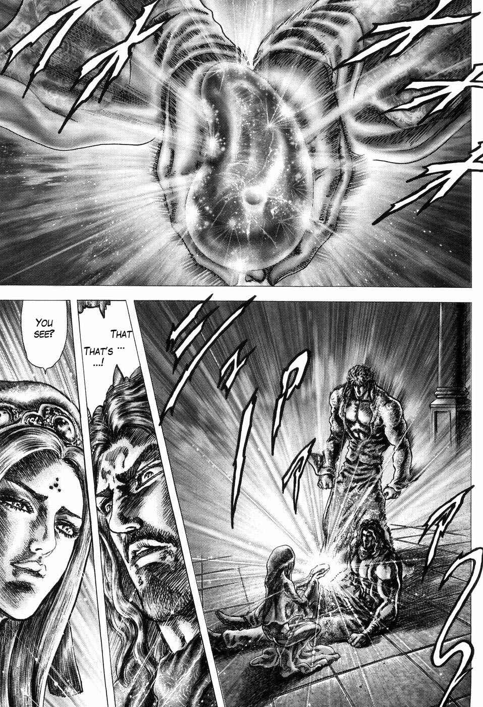 Page 12 Chapter 256 Fist of the Blue Sky