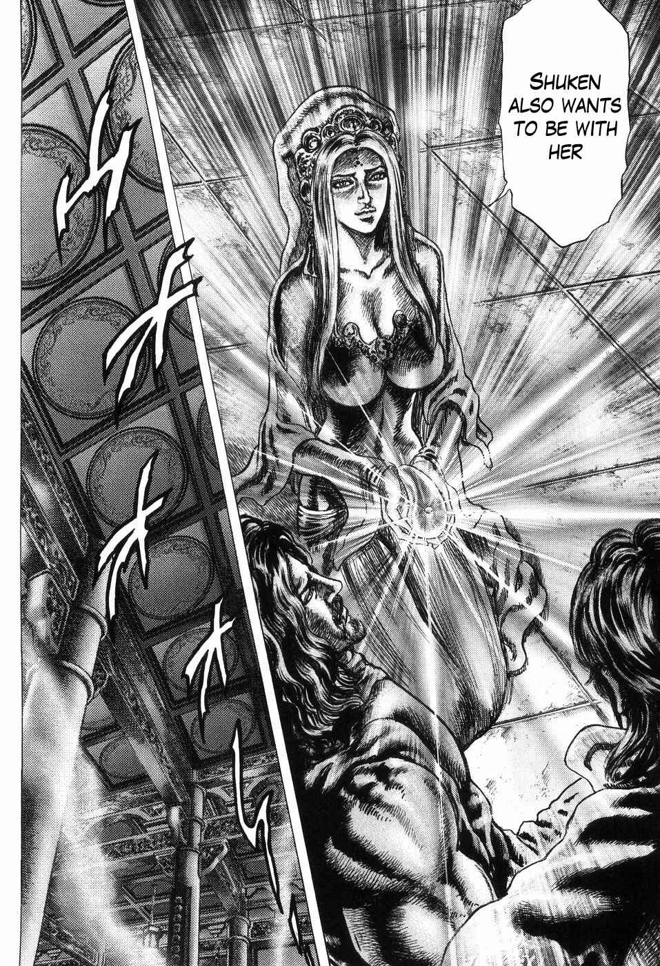 Page 13 Chapter 256 Fist of the Blue Sky