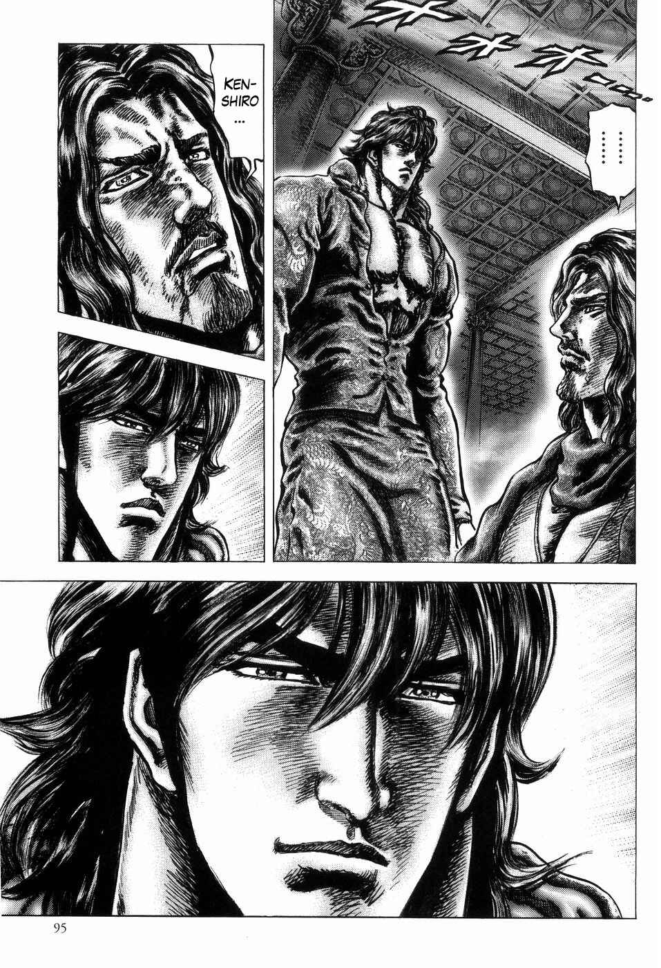 Page 14 Chapter 256 Fist of the Blue Sky