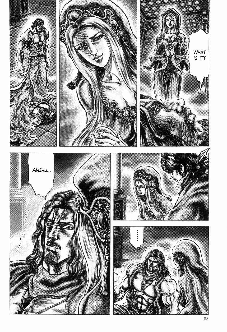 Page 7 Chapter 256 Fist of the Blue Sky