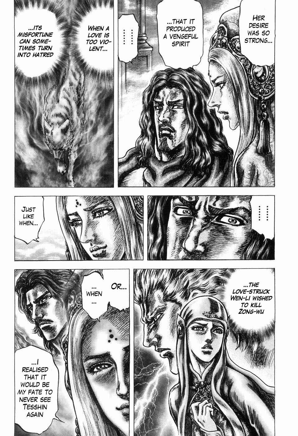 Page 9 Chapter 256 Fist of the Blue Sky