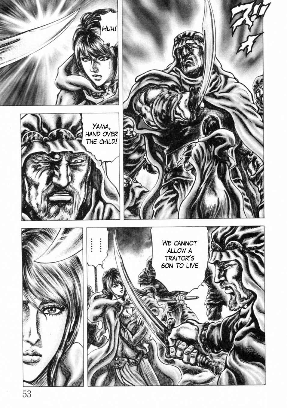 Page 4 Chapter 237 Fist of the Blue Sky