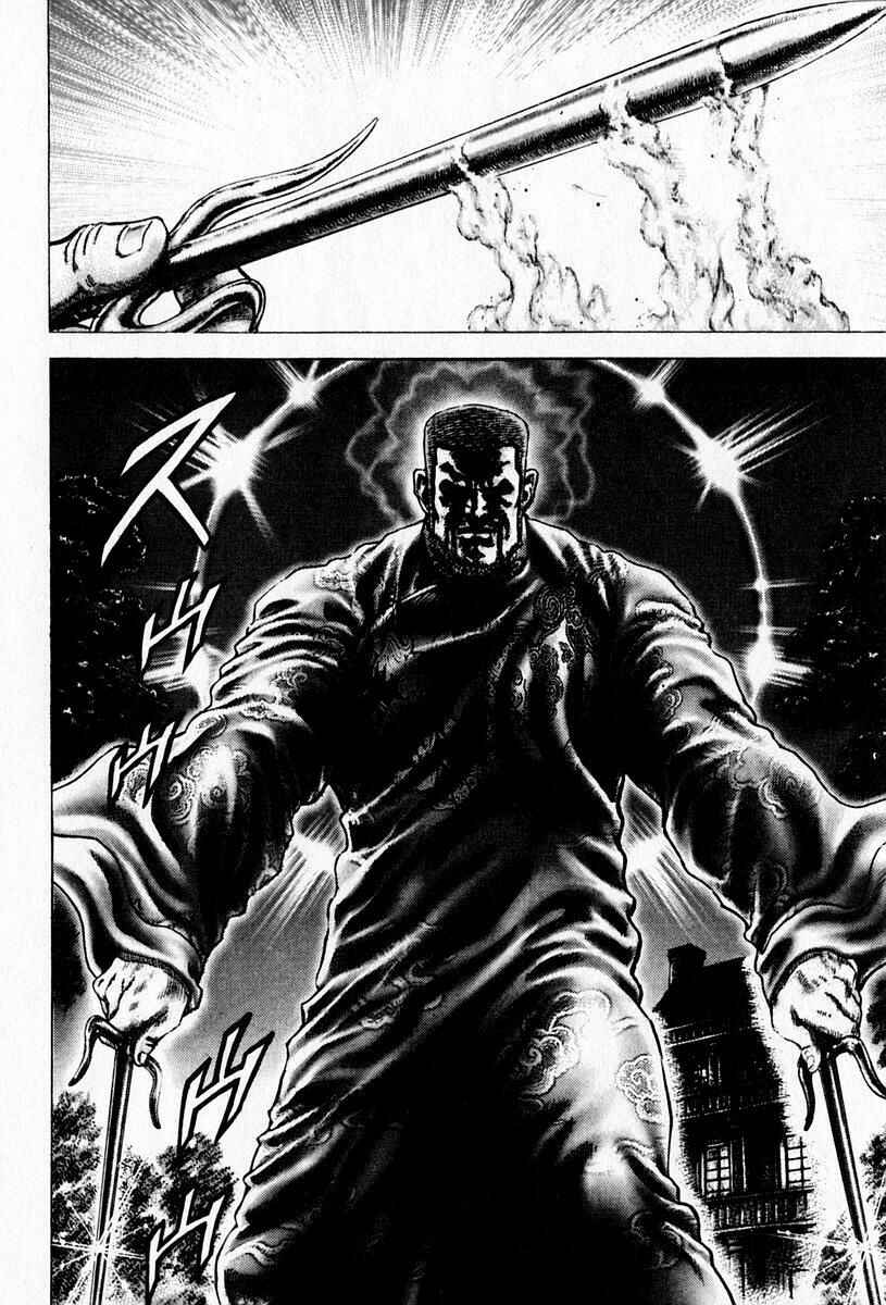 Page 13 Chapter 99 Fist of the Blue Sky